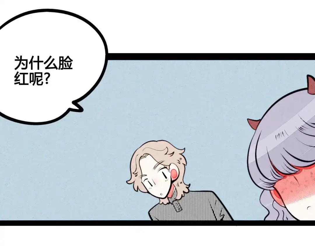 第59话想吃泡芙吗？-万能恋爱杂货店-鲤鱼丸一（第20张）