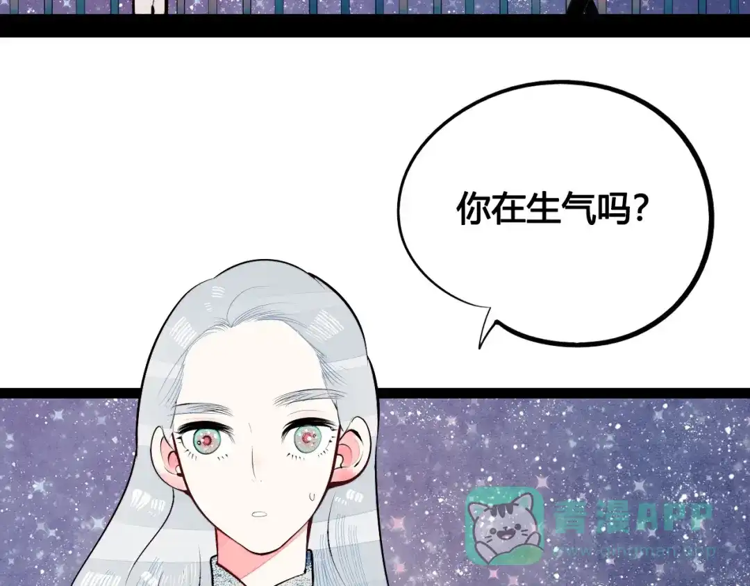 第60话求婚-万能恋爱杂货店-鲤鱼丸一（第6张）