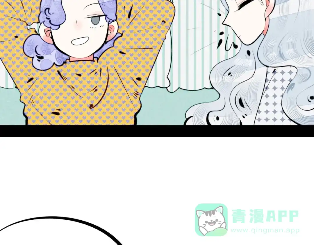 第61话回到过去-万能恋爱杂货店-鲤鱼丸一（第11张）