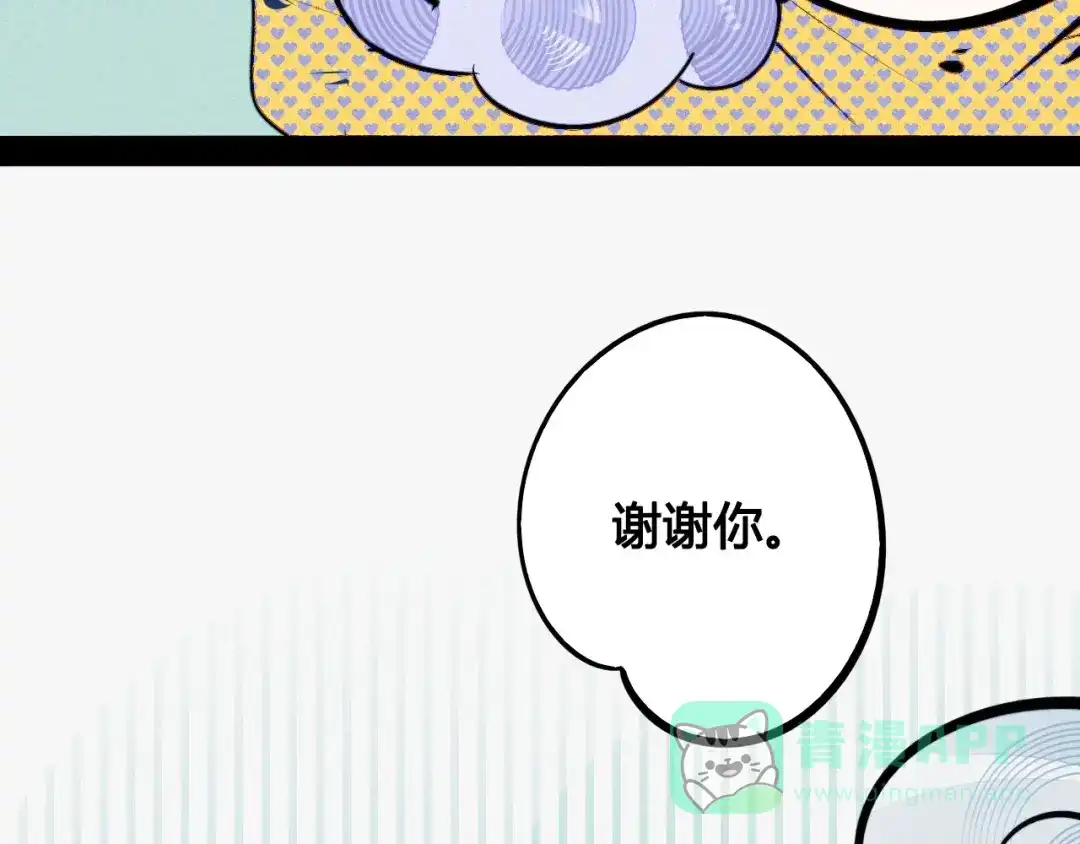 第61话回到过去-万能恋爱杂货店-鲤鱼丸一（第16张）