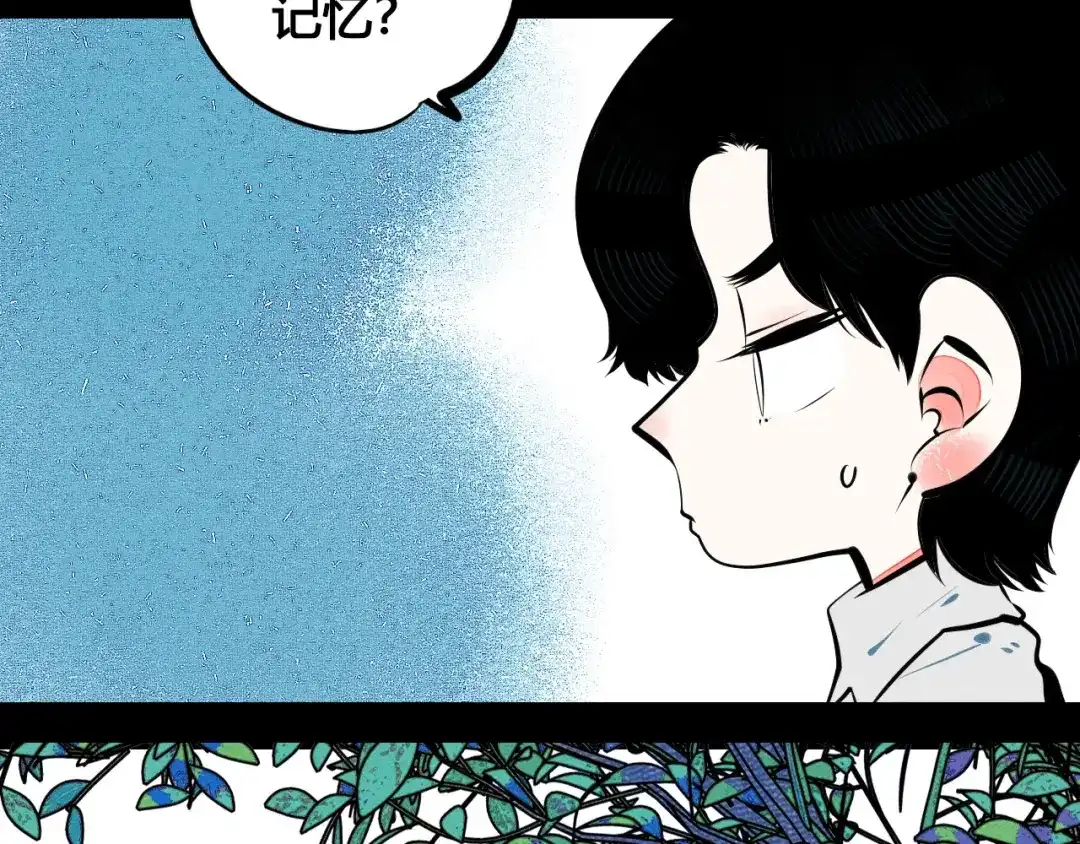 第63话未来男友-万能恋爱杂货店-鲤鱼丸一（第7张）