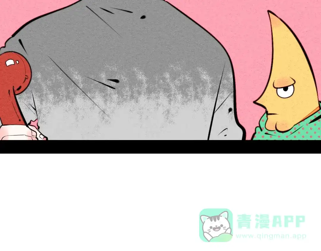 第64话恶念-万能恋爱杂货店-鲤鱼丸一（第10张）