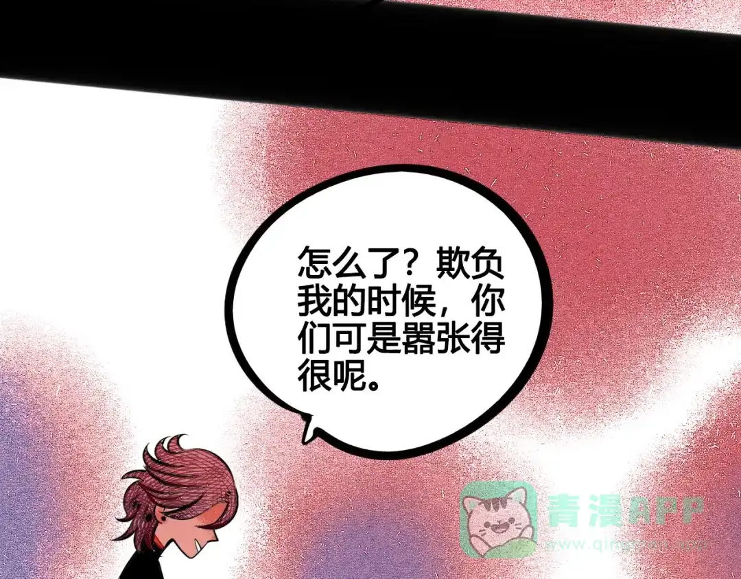 第65话女主角来咯!-万能恋爱杂货店-鲤鱼丸一（第16张）