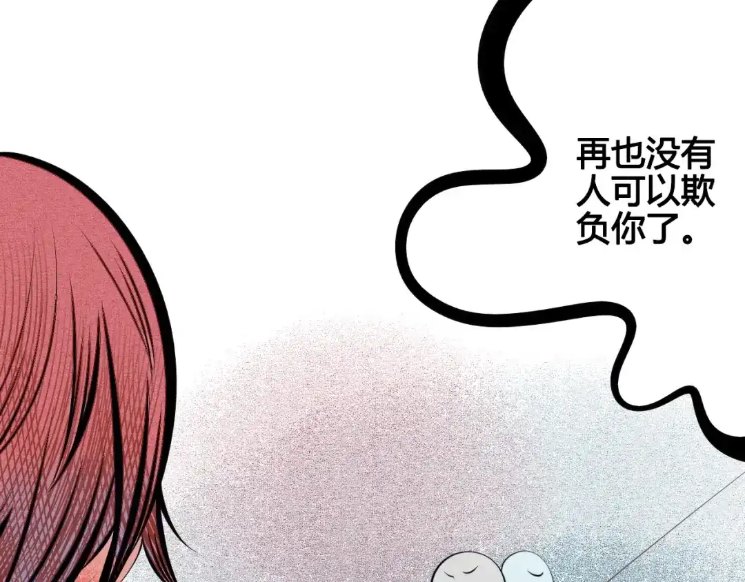 第65话女主角来咯!-万能恋爱杂货店-鲤鱼丸一（第10张）