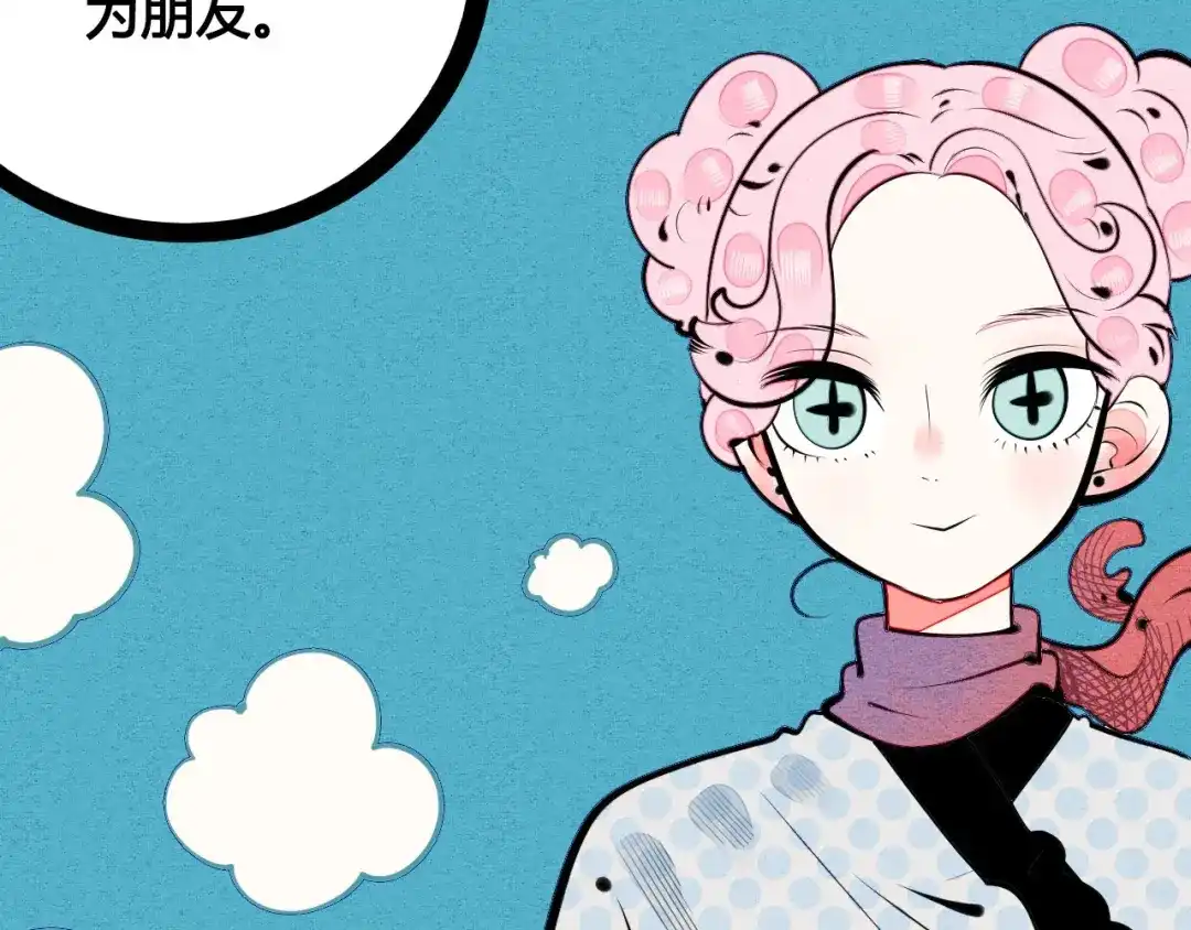第66话上帝之眼-万能恋爱杂货店-鲤鱼丸一（第8张）