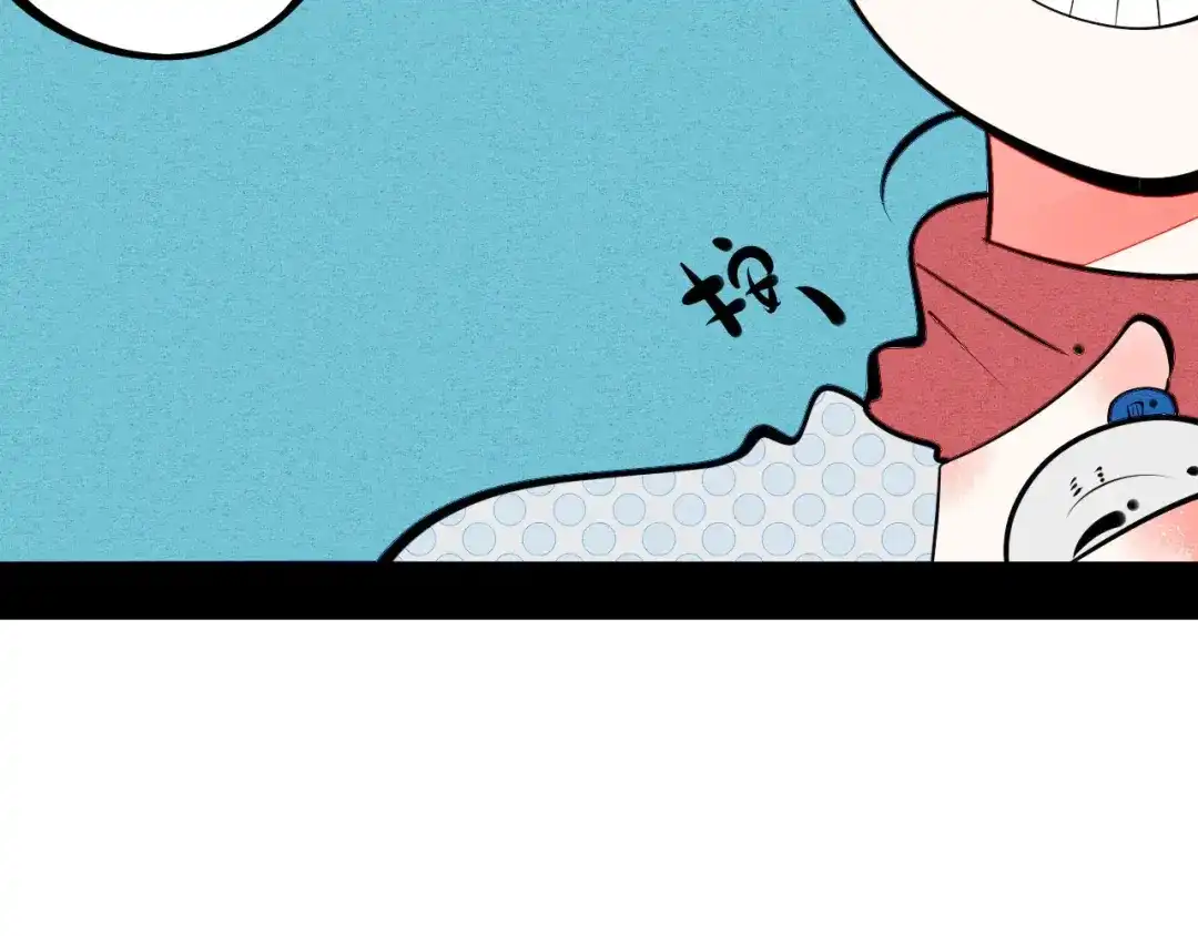 第66话上帝之眼-万能恋爱杂货店-鲤鱼丸一（第12张）