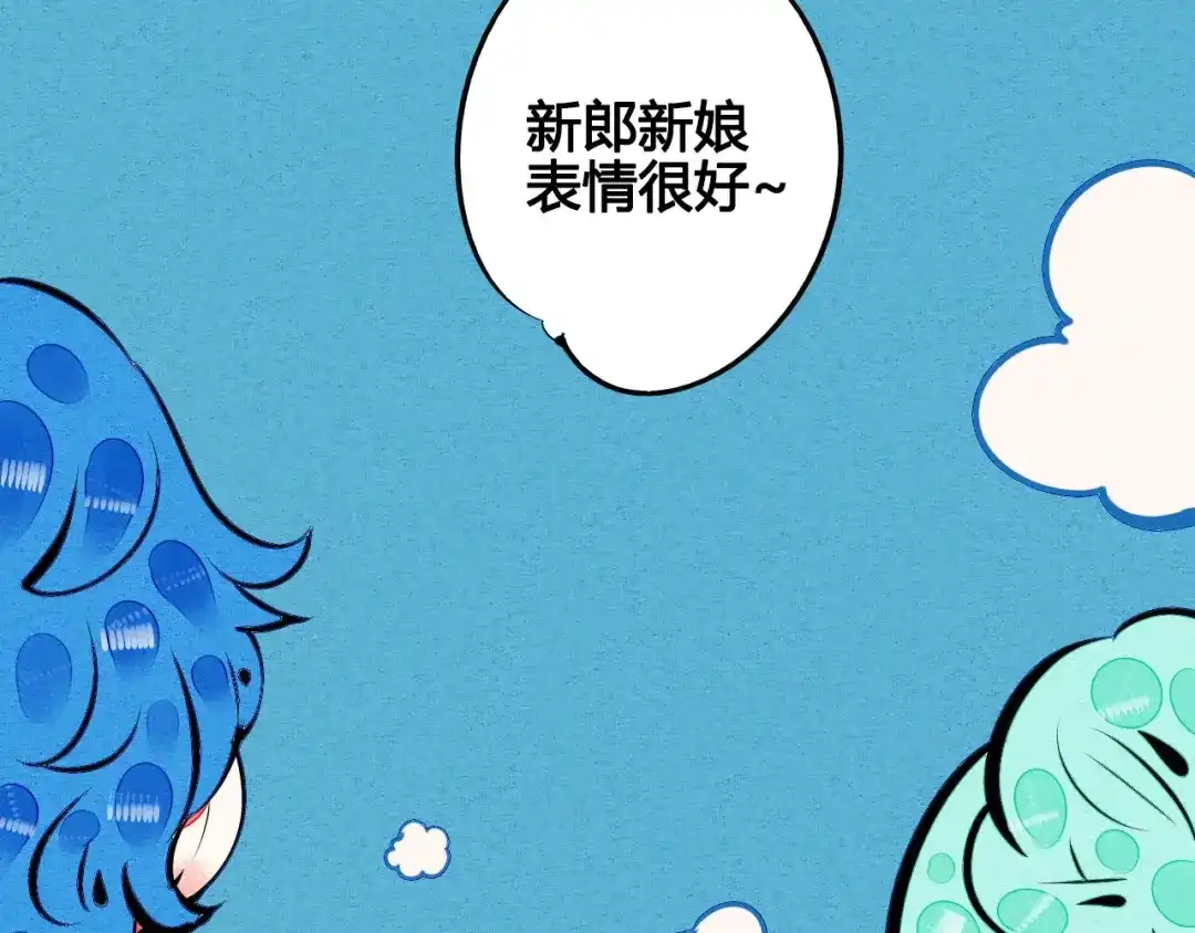 第68话番外阿纯的婚礼-万能恋爱杂货店-鲤鱼丸一（第8张）