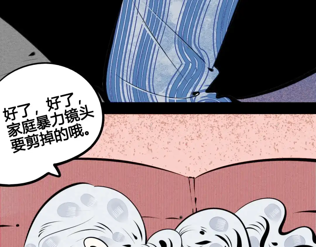 第69话番外恋爱旅行-万能恋爱杂货店-鲤鱼丸一（第25张）