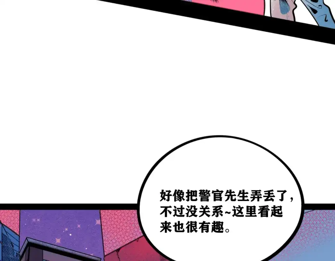 平行世界，限定开启-万能恋爱杂货店-鲤鱼丸一（第7张）
