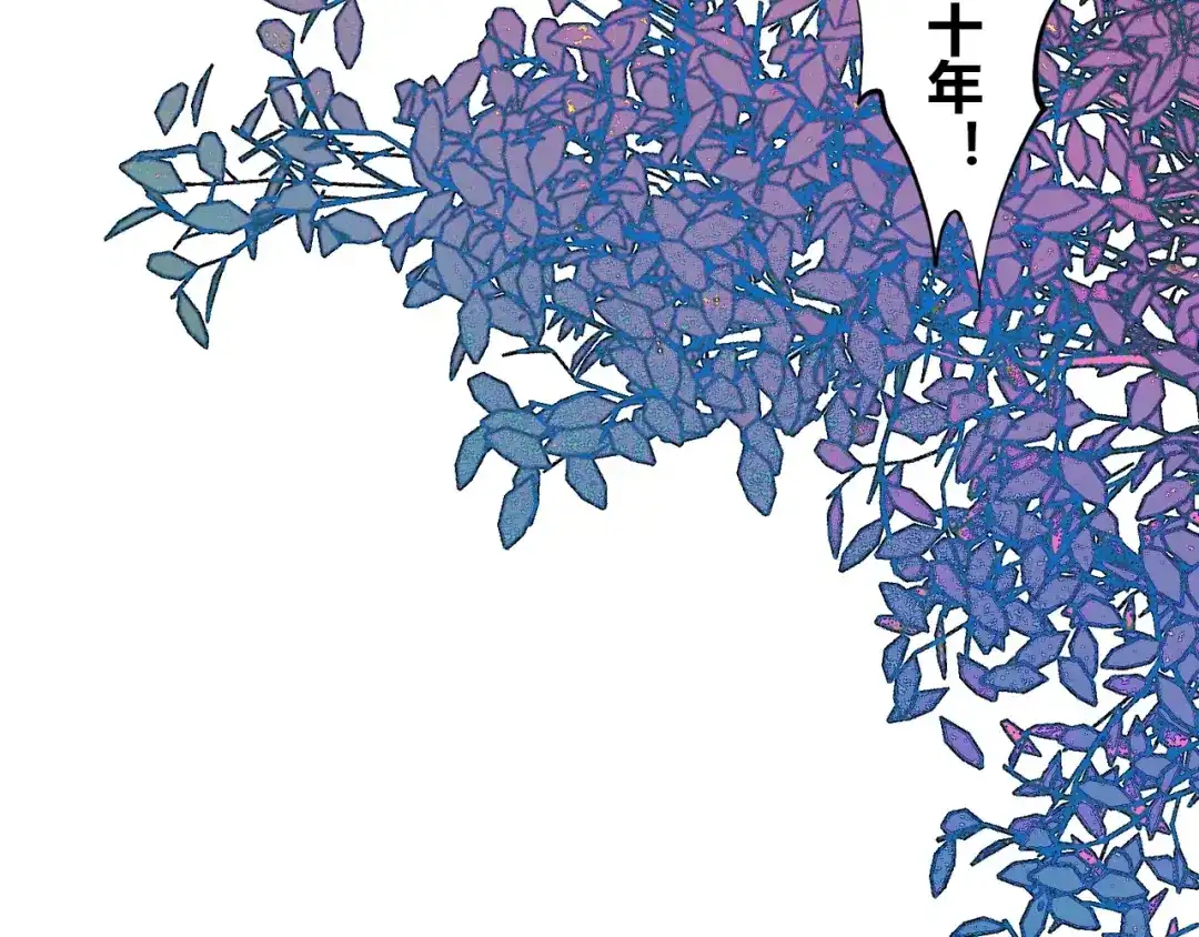 特别番外：圣诞脱单的十夜先生-万能恋爱杂货店-鲤鱼丸一（第20张）