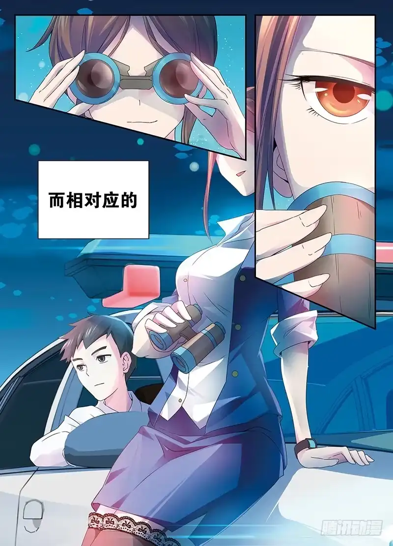 001飞翔的驱魔人-万网驱魔人-风人动漫（第4张）