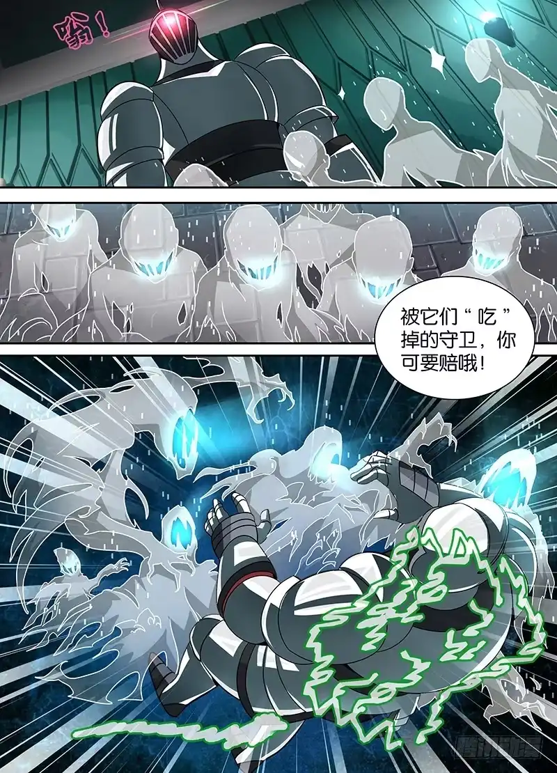 010病毒原体-万网驱魔人-风人动漫（第7张）