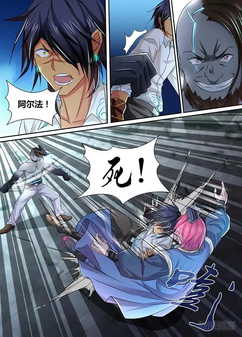 107同胞-万网驱魔人-风人动漫（第8张）