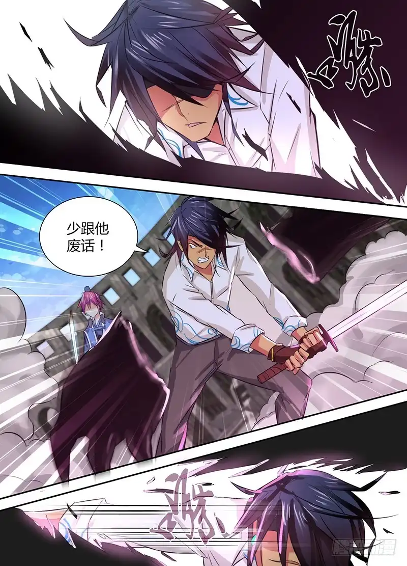 109反派不会死-万网驱魔人-风人动漫（第6张）