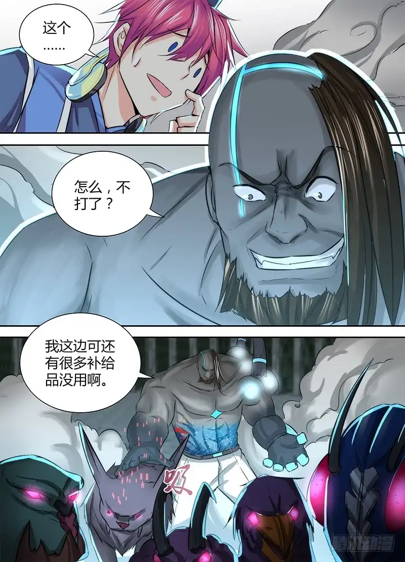 110祈祷-万网驱魔人-风人动漫（第4张）