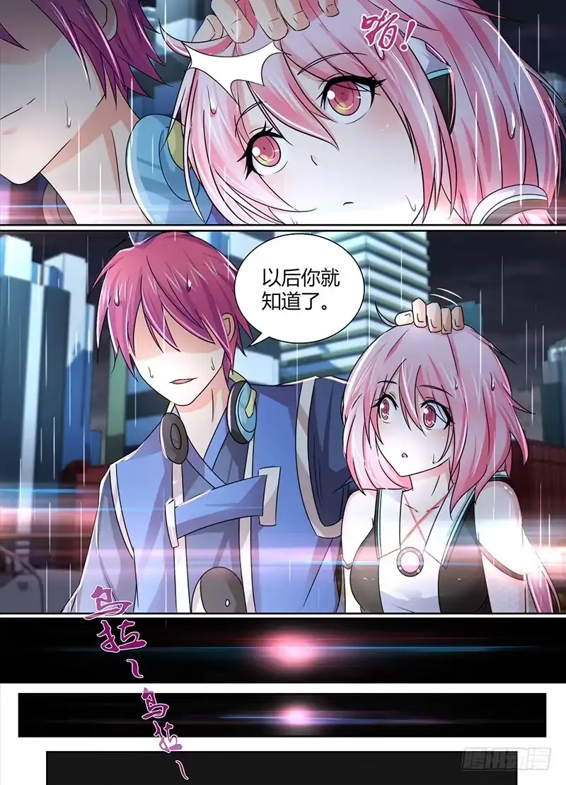 115不久之后-万网驱魔人-风人动漫（第6张）