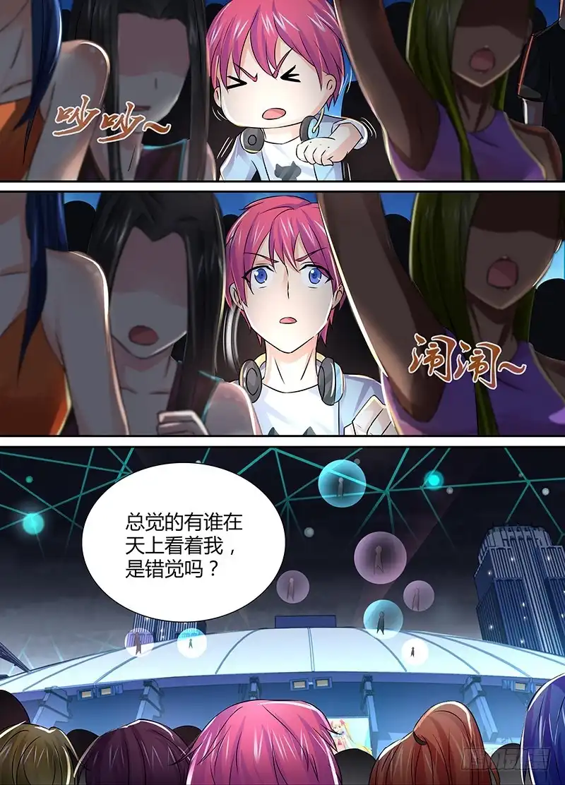 118入场-万网驱魔人-风人动漫（第5张）