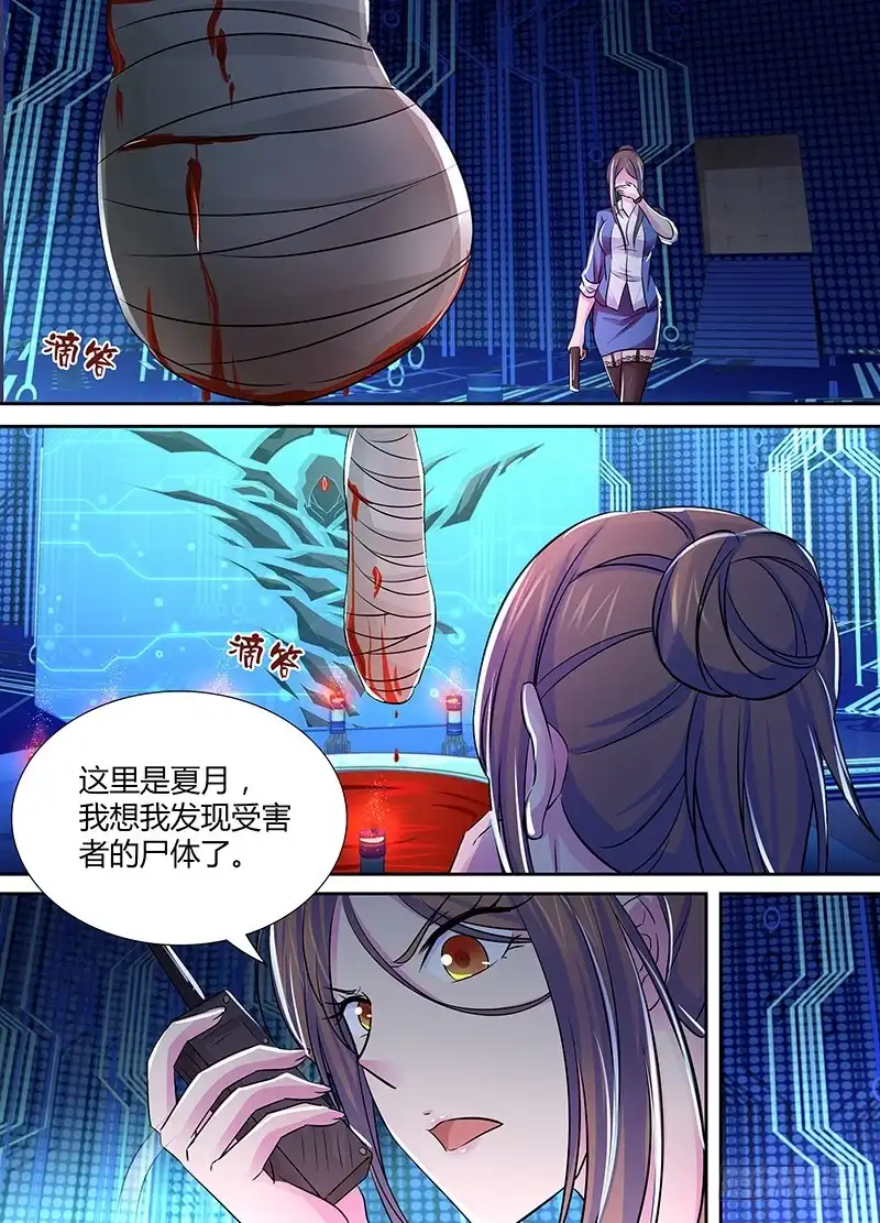 119信徒-万网驱魔人-风人动漫（第12张）