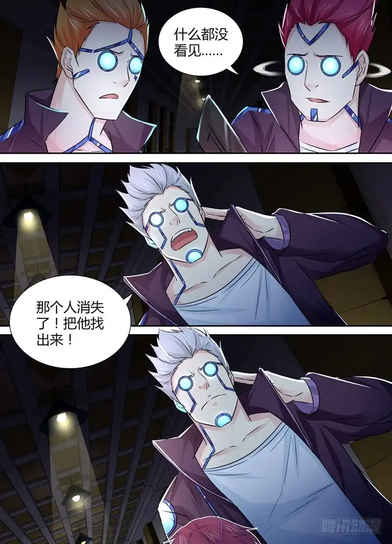 120主角的宿命-万网驱魔人-风人动漫（第6张）