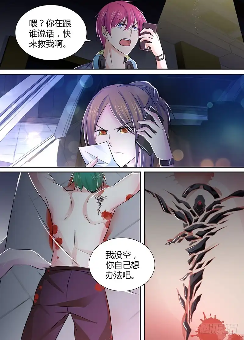 120主角的宿命-万网驱魔人-风人动漫（第12张）