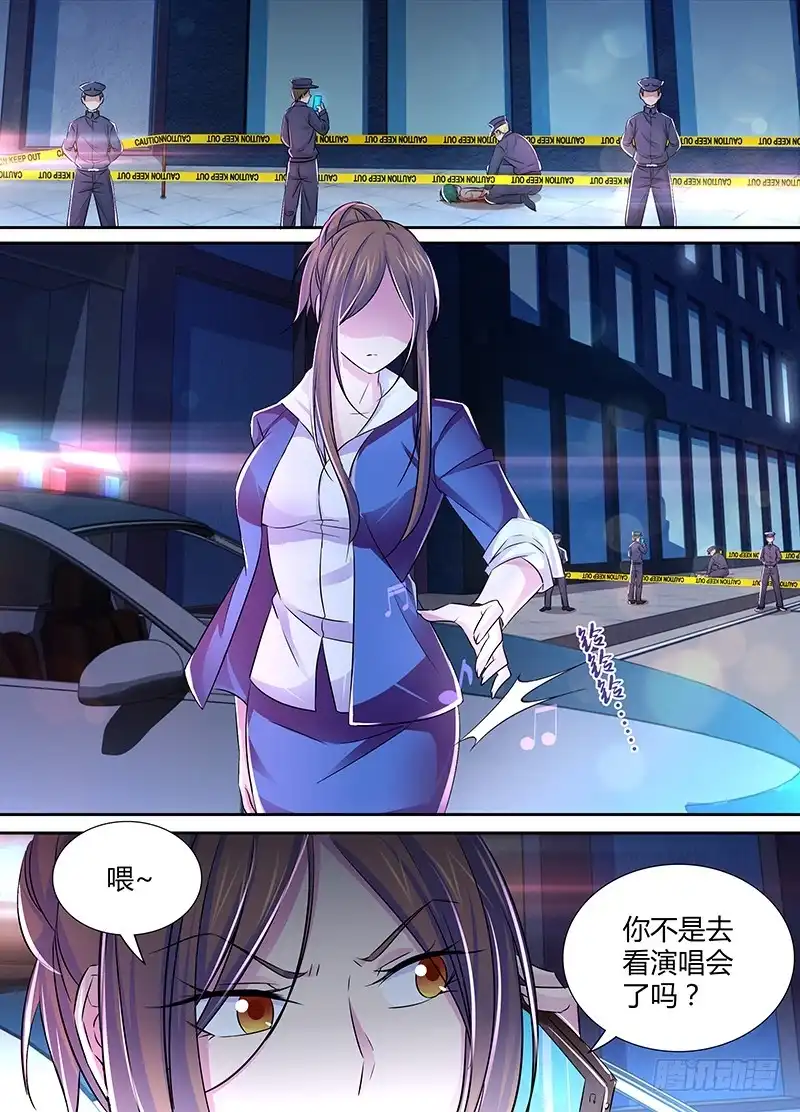 120主角的宿命-万网驱魔人-风人动漫（第8张）