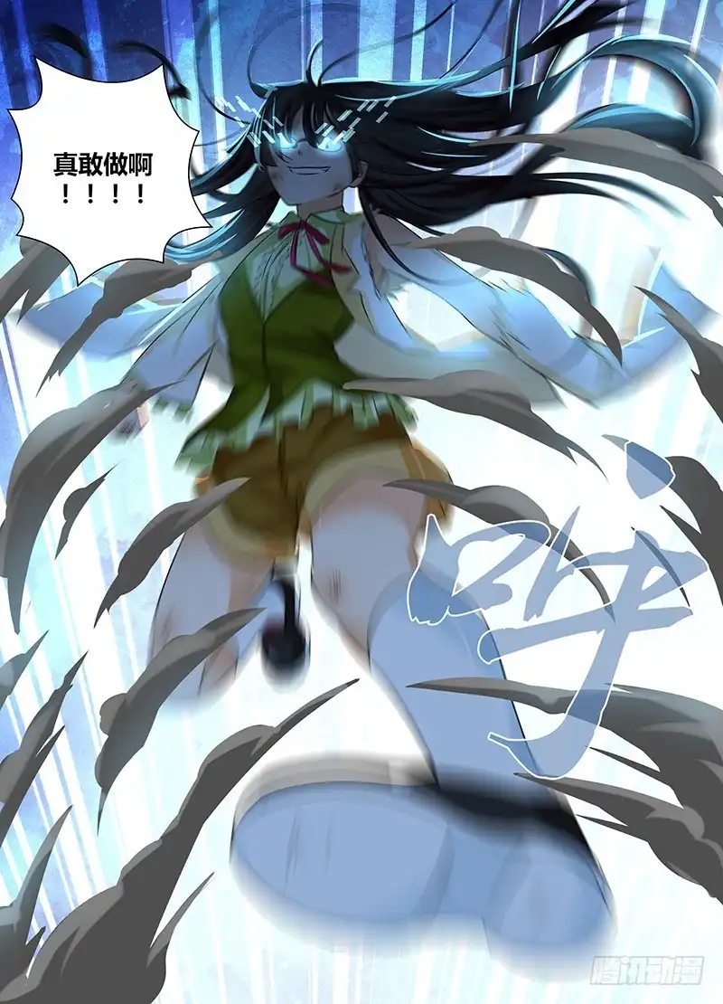 124T-X-万网驱魔人-风人动漫（第9张）