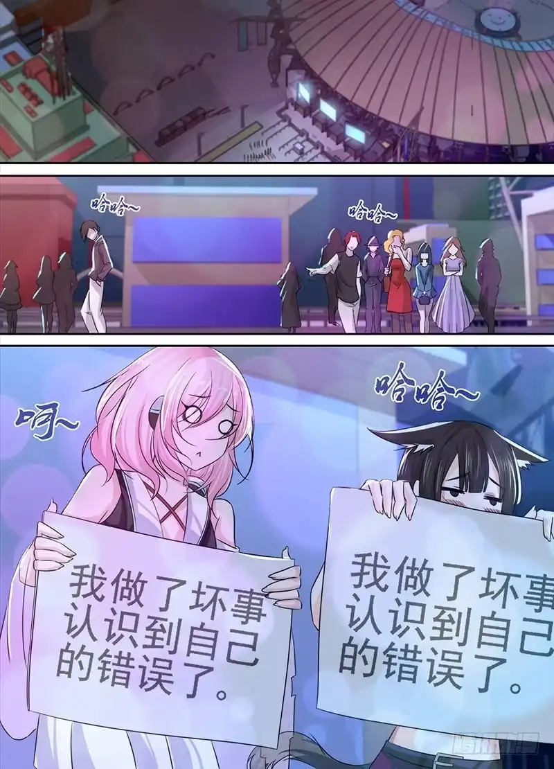 125过激手段-万网驱魔人-风人动漫（第1张）