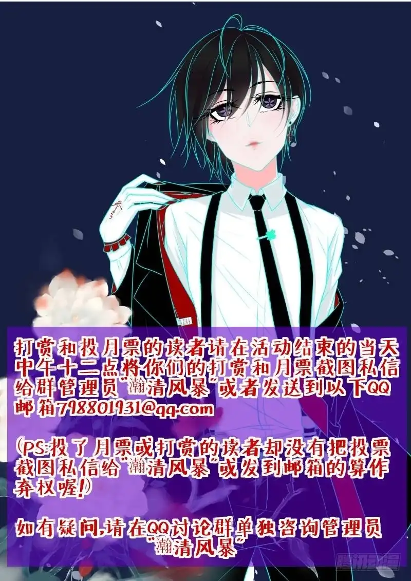 128为你好-万网驱魔人-风人动漫（第20张）
