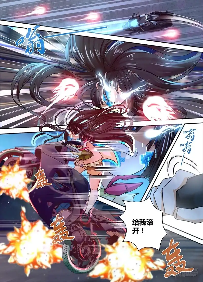 128为你好-万网驱魔人-风人动漫（第6张）