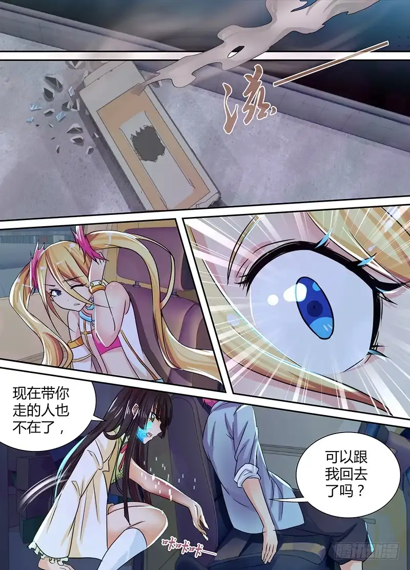 129路的尽头-万网驱魔人-风人动漫（第2张）