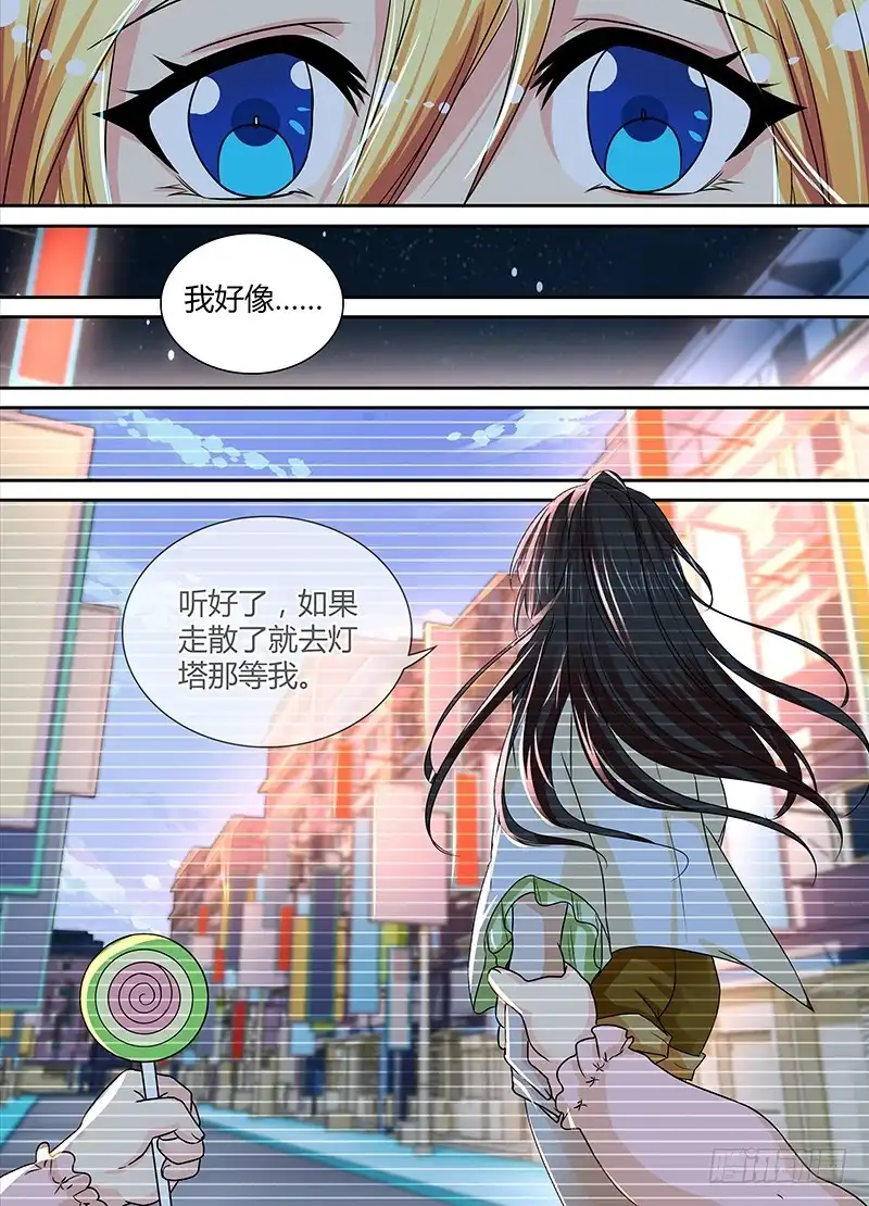 131Division-万网驱魔人-风人动漫（第11张）