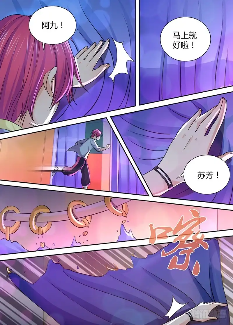 133换装-万网驱魔人-风人动漫（第11张）