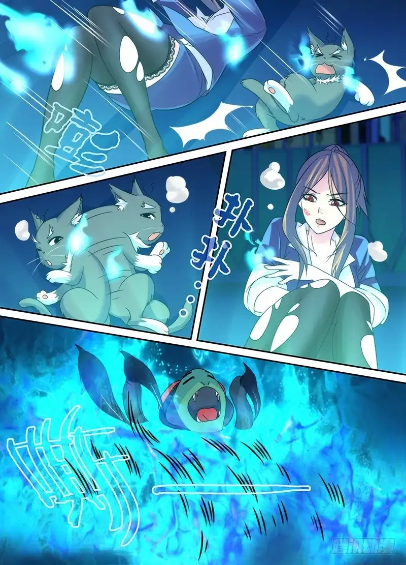 014愤怒的女警-万网驱魔人-风人动漫（第7张）