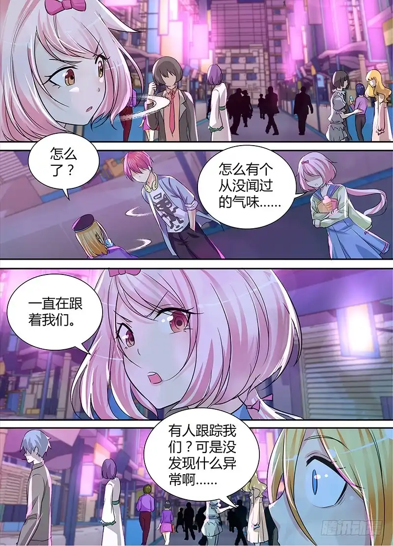 138反隐油漆-万网驱魔人-风人动漫（第2张）