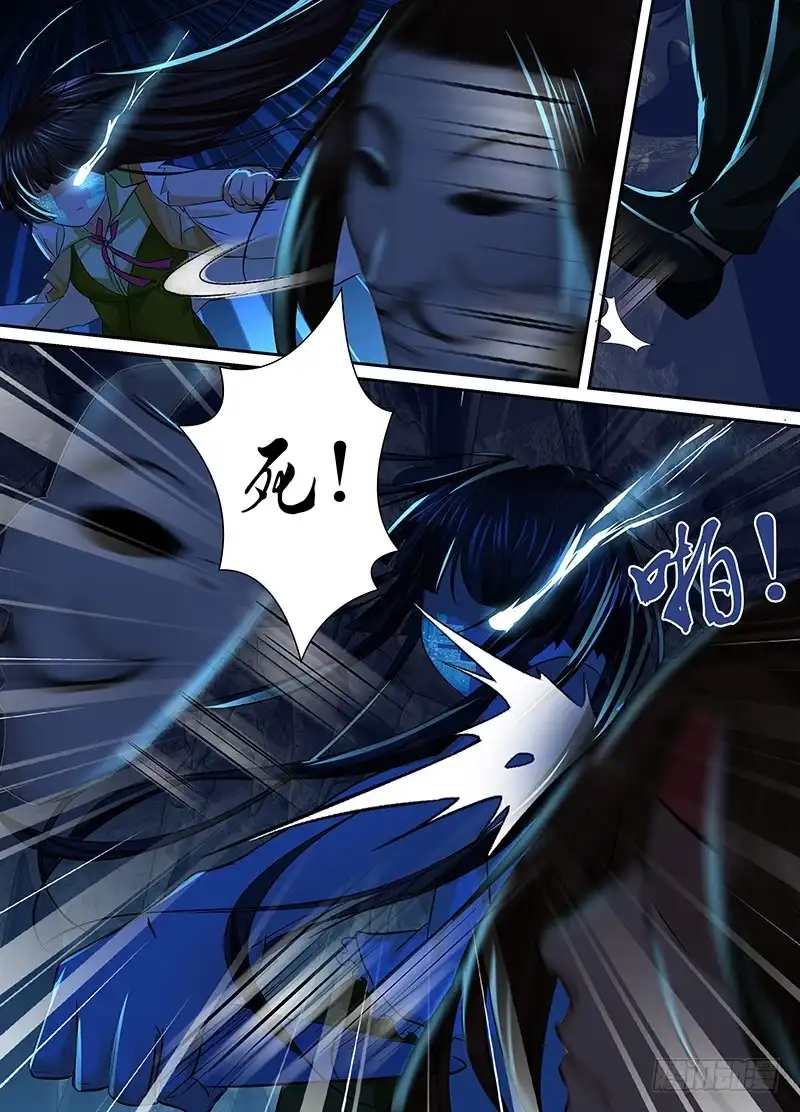 139小裙子-万网驱魔人-风人动漫（第6张）