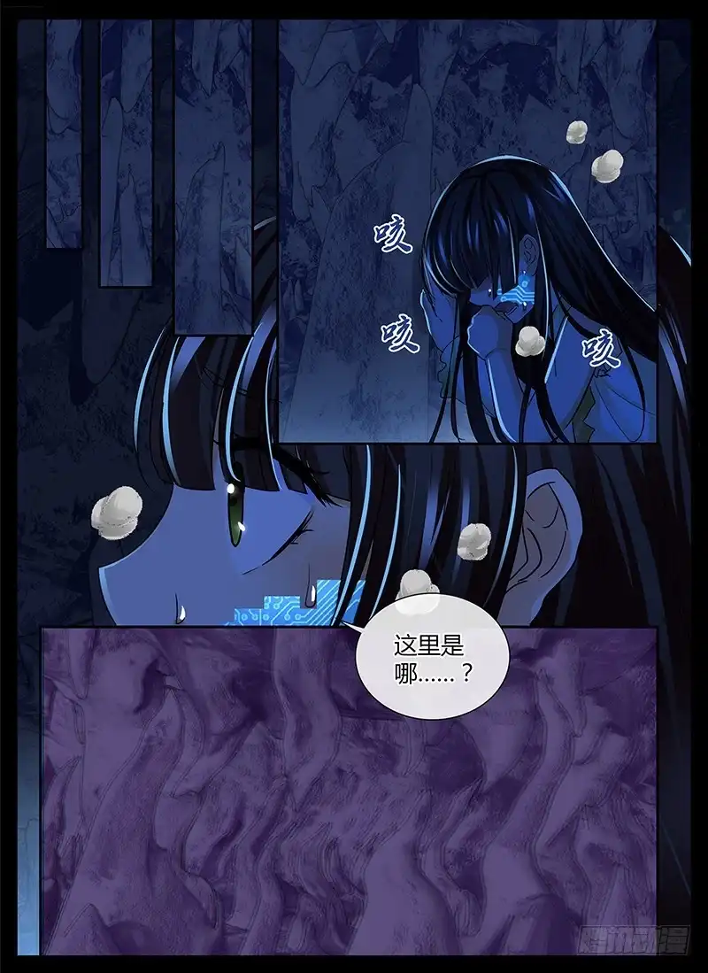 146幻觉-万网驱魔人-风人动漫（第2张）
