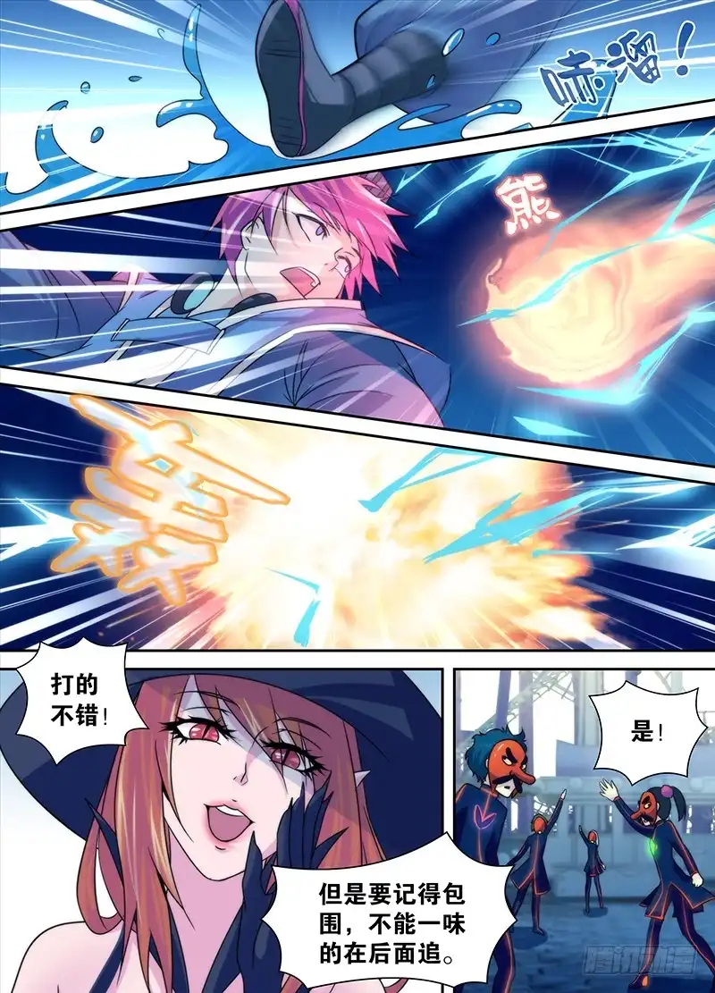 015谁说警察不如贼-万网驱魔人-风人动漫（第10张）