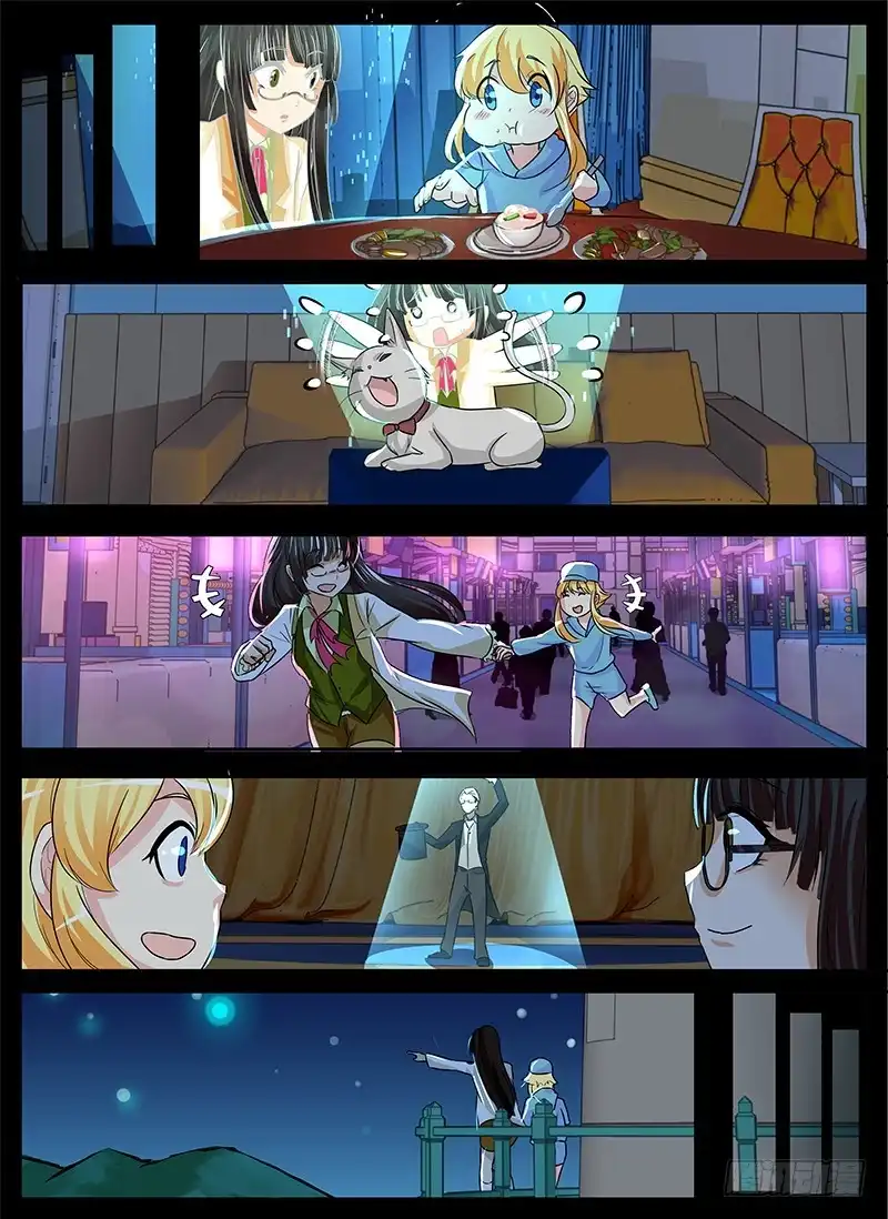 150魔术师与安杰尔-万网驱魔人-风人动漫（第4张）