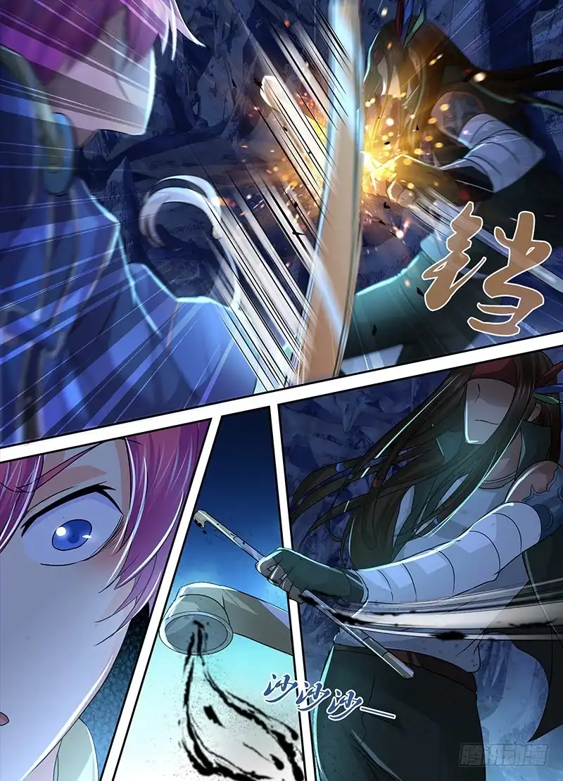 155烟雾之术-万网驱魔人-风人动漫（第8张）
