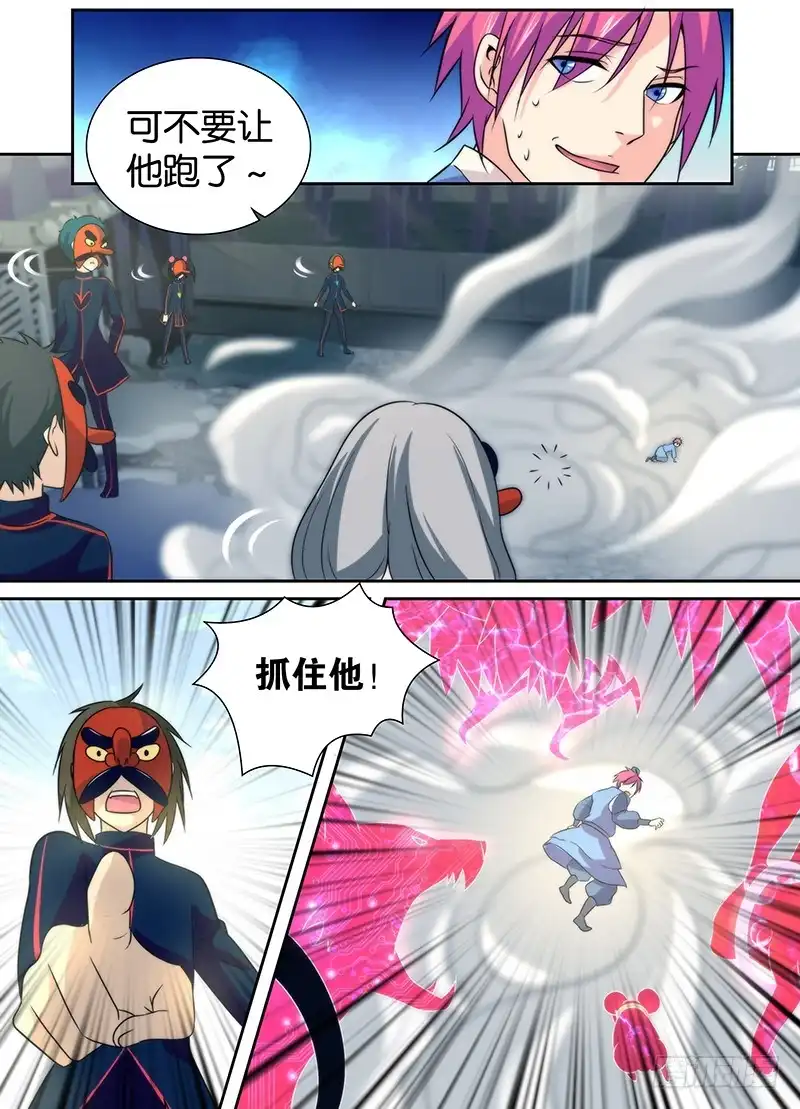 016熊孩子的玩具-万网驱魔人-风人动漫（第2张）
