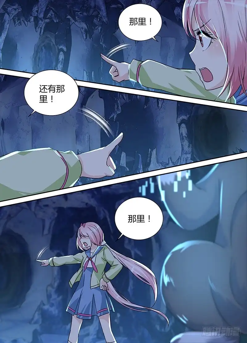 158雏儿狂奔-万网驱魔人-风人动漫（第1张）