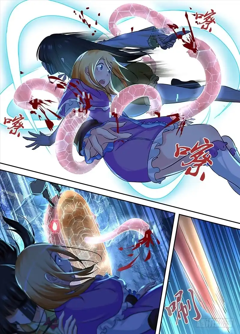 158雏儿狂奔-万网驱魔人-风人动漫（第11张）