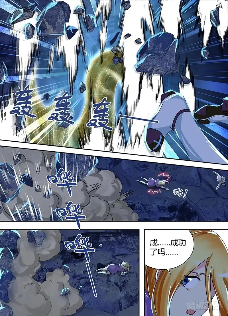 158雏儿狂奔-万网驱魔人-风人动漫（第9张）
