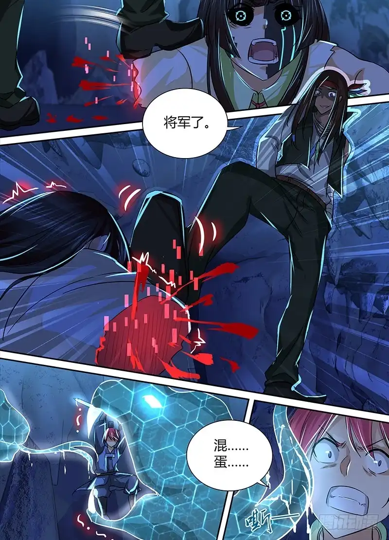 159交换-万网驱魔人-风人动漫（第11张）
