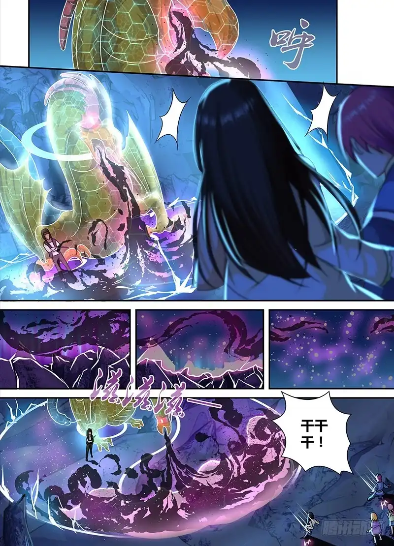 159交换-万网驱魔人-风人动漫（第5张）