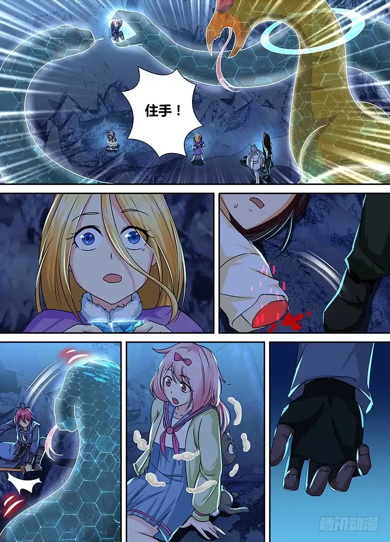 160新的魔术师-万网驱魔人-风人动漫（第7张）