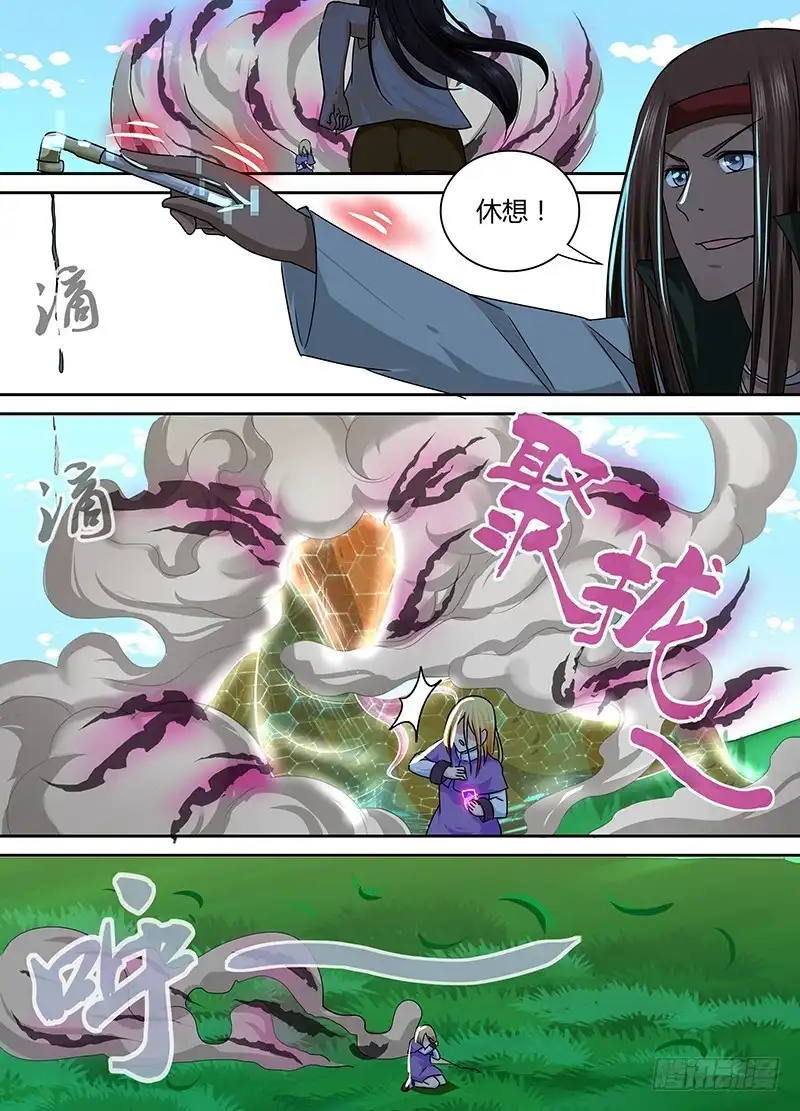 164双簧-万网驱魔人-风人动漫（第1张）