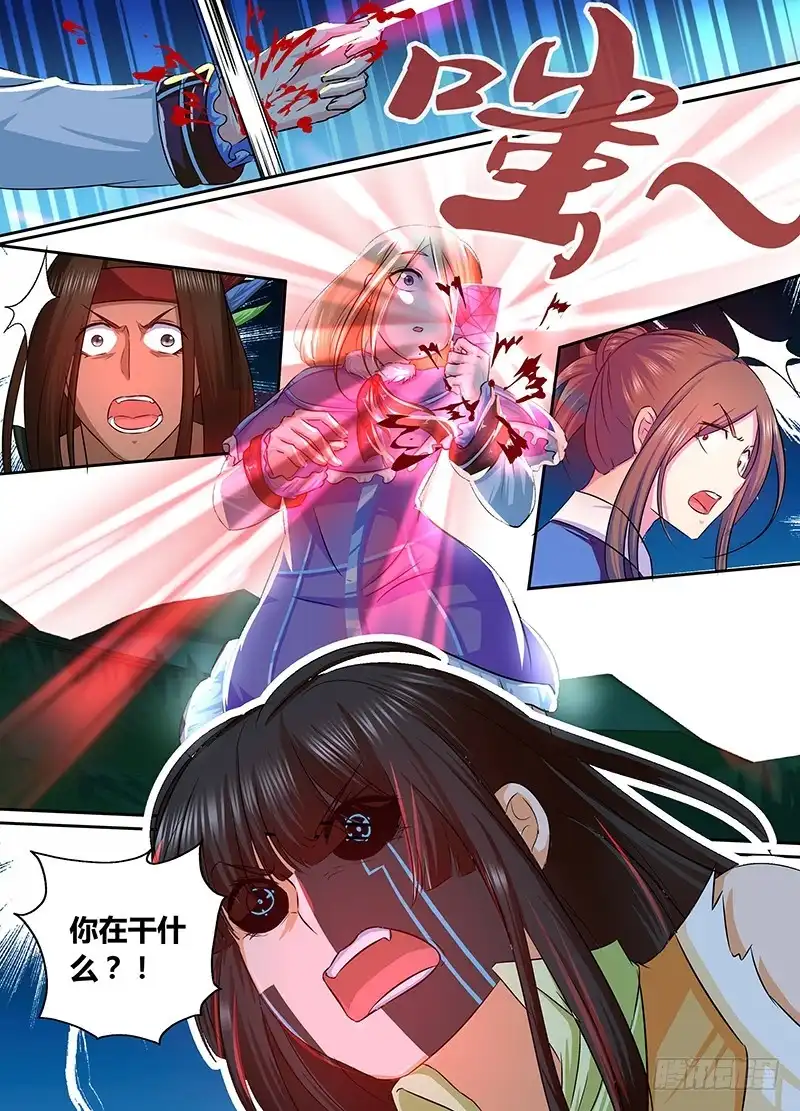 164双簧-万网驱魔人-风人动漫（第8张）