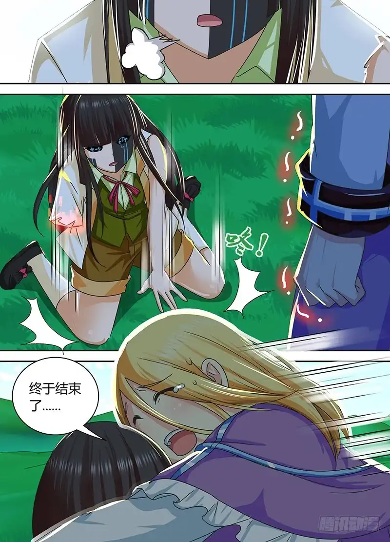 165金蝉脱壳-万网驱魔人-风人动漫（第2张）