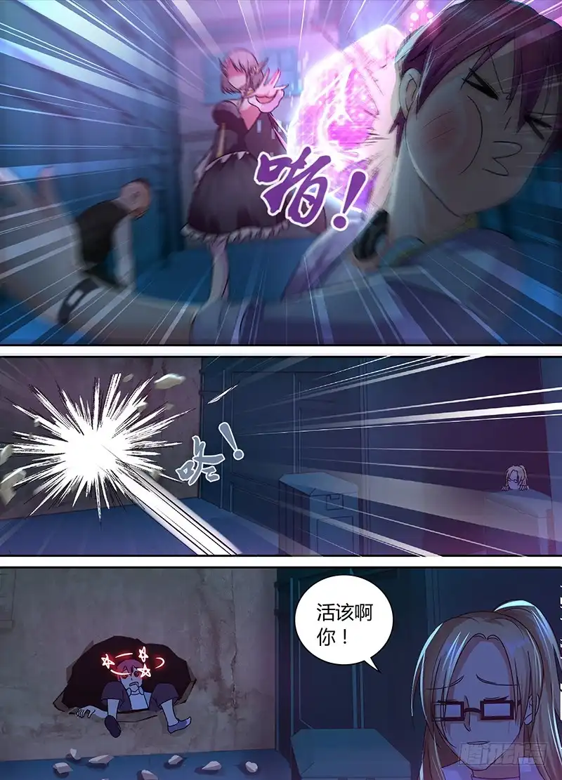 167保释出狱-万网驱魔人-风人动漫（第10张）